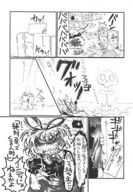 深秘のエソテリック44预览图4.jpg