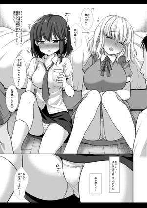秘封陵辱9预览图1.jpg