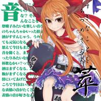 萃 -好きなことをあつめてみた-