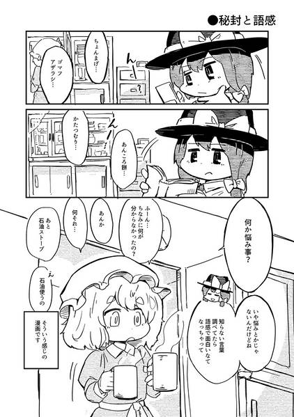 文件:8月科学世紀预览图1.jpg