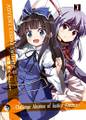 ADVENT CIRNO TwiLight Ⅱ 　～Challenge Absence of Justice Absence～ 封面图片