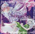 ECLECTIC PHANTASM 封面图片