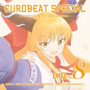 EUROBEAT SPECIAL VOL.8封面.jpg