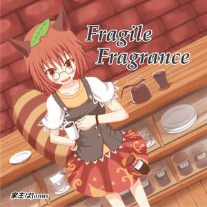 Fragile Fragrance封面.jpg