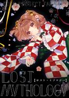 Lost Mythology