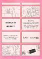 2025年7月16日 (三) 18:34版本的缩略图