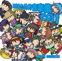 MGまとめの音楽集その1