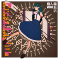 Press Eighth ~Demodulation~ 封面图片