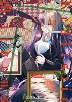 Realistic Maidens -探索、繁華街の怪綺-