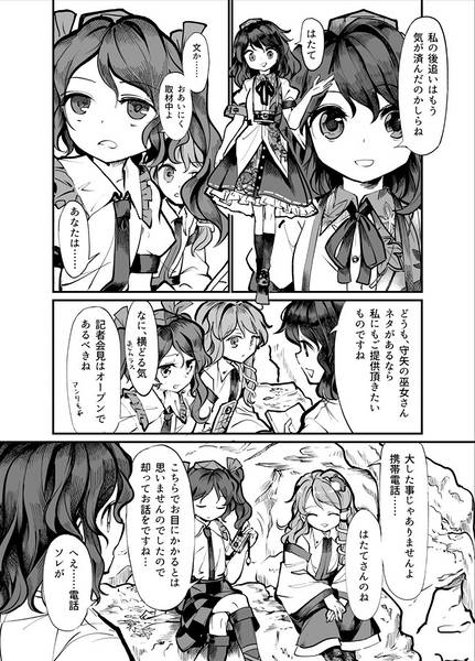文件:Spoil 上预览图4.jpg