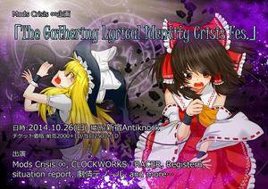 The Gathering Lyrical Identity Crisis Fes.1插画.jpg