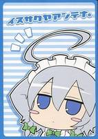 いぬさくやアンテナ