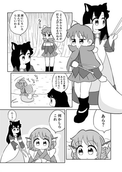 文件:くさのねとまほうのランプ预览图2.jpg