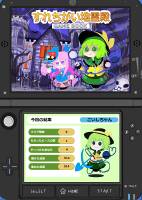 すれちがい地霊殿