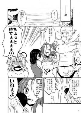 とある季節の命蓮寺预览图3.jpg