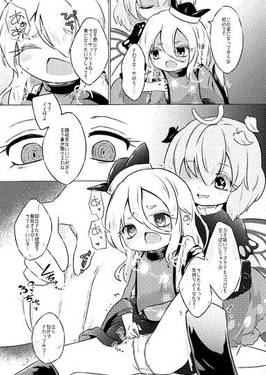アディクティッド・バタフライ预览图8.jpg