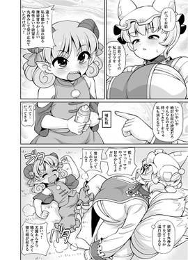 キスマランマ预览图1.jpg