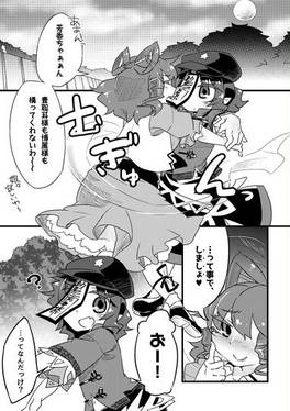 セイヨシシタイ预览图1.jpg