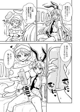 ドレミーさんのドリームセラピー预览图5.jpg