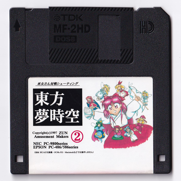 文件:东方梦时空disc2a.png