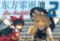 2026年6月3日 (三) 15:36版本的缩略图