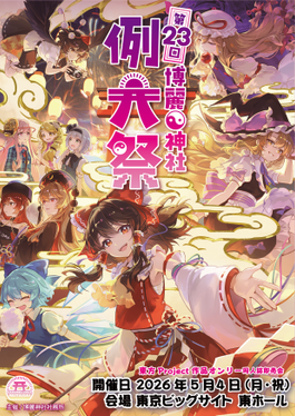 插画（目录封面）