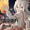 大学東方MR 封面图片