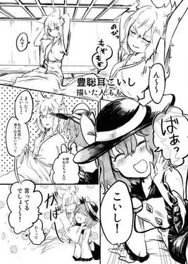 完全憑妹 恋シスターズ预览图9.jpg
