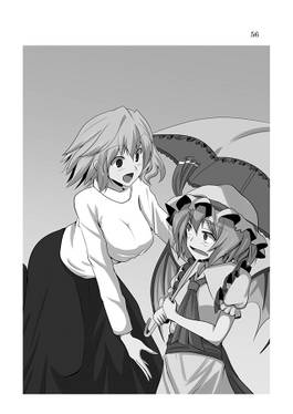 小説 鍵山雛の野望 参预览图4.jpg