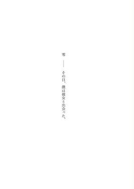 恋想天狗録 前篇预览图1.jpg