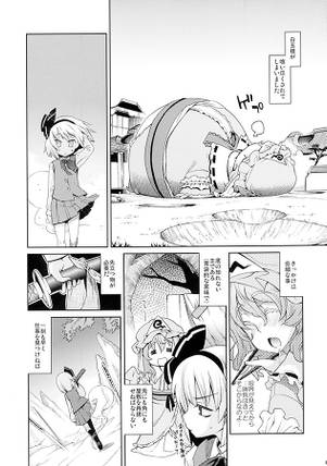本番なしで！！预览图1.jpg