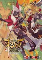 東方レイマリQUEST～霊夢「この我のものとなりなさい、マリサよ」　魔理沙「だが断る!…だぜ!!」～