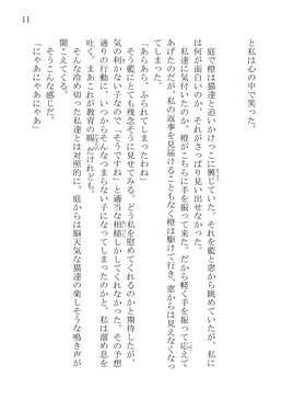 橙と猫预览图7.jpg