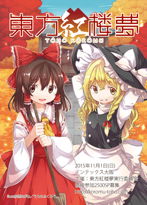 红楼梦11插画1.png