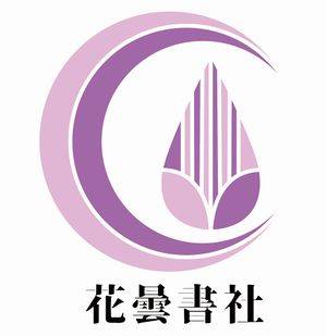 花昙书社logo.jpg