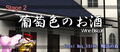 2013年11月29日 (五) 12:33版本的缩略图