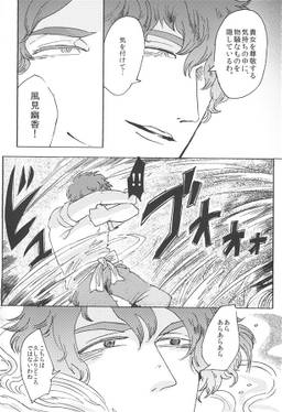 雨の帳・後篇预览图1.jpg