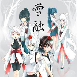 雪融封面.jpg