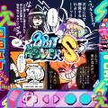 8bit Ravers 封面图片