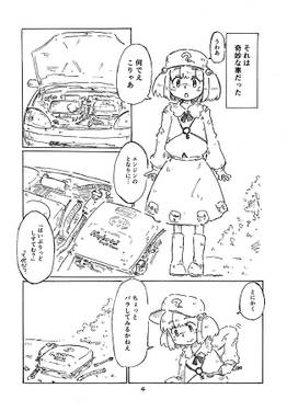 BREEZE OF THE FUTURE预览图1.jpg