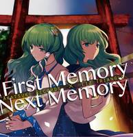「激安」First Memory Next Memory CD 未開封 First Memory/Next Memory - THBWiki · 专业性的东方Project维基百科