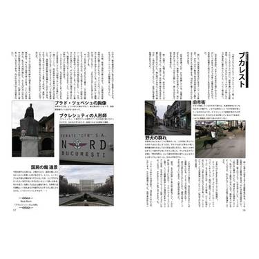 The Travel Book of Alice预览图2.jpg
