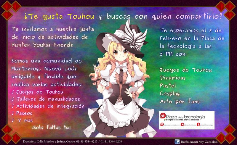 文件:TouhouTech旧宣传图1.jpg