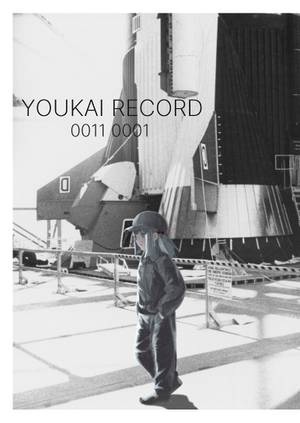 YOUKAI RECORD 0011 0001封面.jpg
