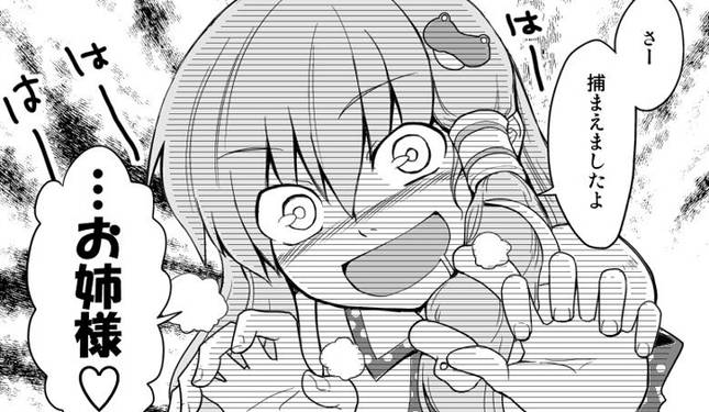 Yes, Now Romantic！！预览图5.jpg