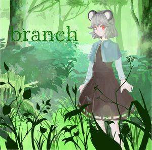 branch封面.jpg