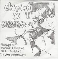 chipion×発熱巫女～ずコラボリミックスCD