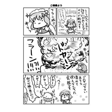 おまとめ②预览图7.jpg