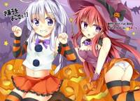 お菓子をよこせっ‼