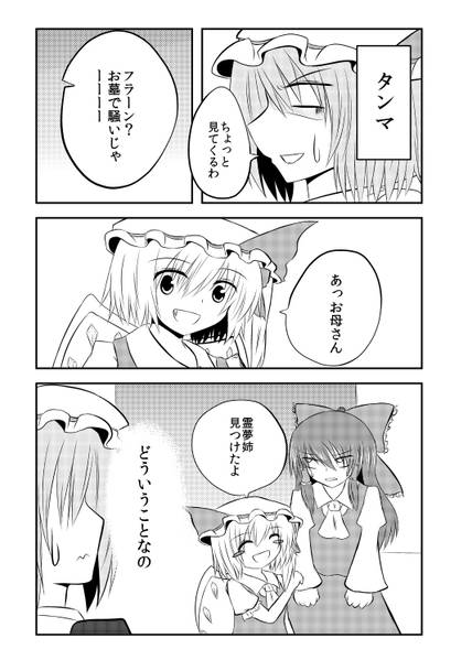 文件:この娘EXにつき5预览图2.jpg